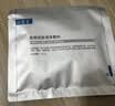 可复美【医用金选】医用皮肤液体敷料补水次抛状创面护理28支大促开抢 实拍图
