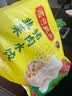 湾仔码头韭菜猪肉水饺1320g66只速食面点生鲜饺子夜宵儿童早餐速冻半成品 实拍图