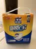 可靠（COCO）吸收宝成人纸尿片s码36片（49*21cm ）老年人产妇尿片尿不湿 实拍图