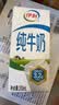 伊利纯牛奶200ml*12盒 利乐钻包 3.2g优质乳蛋白 礼盒装 实拍图