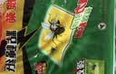 榄菊粘蝇纸30片装 粘苍蝇板粘蝇胶捕蝇灭蝇器 苍蝇贴 实拍图
