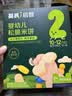 英氏婴幼儿松脆米饼香蕉椰奶味婴儿宝宝零食磨牙饼干易溶哄娃45.6g 实拍图