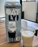 OATLY噢麦力 原味低脂燕麦奶 谷物早餐饮品奶植物蛋白饮料1L 单支 实拍图
