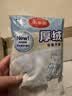 美丽雅手套洗碗加绒乳胶1双均码49cm加长冬季保暖耐磨家务厨房洗衣服 实拍图