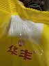 华丰方便面三鲜伊面五连包泡面早餐速食休闲零食品 排骨味5包*88g 实拍图