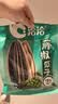 洽洽藤椒瓜子420g办公室休闲零食坚果炒货363大颗粒葵花籽大包装 实拍图