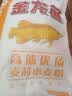 金龙鱼高筋优质麦芯小麦粉10斤 包子饺子馒头饼手擀面 实拍图