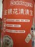 贝兜清清宝 金银花 鸡内金菊花晶奶伴侣清清宝 200g/罐(20袋独立分装) 实拍图