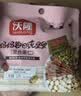 沃隆孕妇每日坚果纯坚果700g/28袋孕妈富硒坚果礼盒孕期定制节日礼包 实拍图