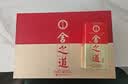 舍得舍之道 浓香型白酒 50度500ml*2瓶 礼盒装  双11送礼 纯粮酒 实拍图