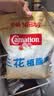 雀巢（Nestle）咖啡奶茶伴侣 三花植脂末1kg袋装 奶精粉 珍珠奶茶原料 实拍图