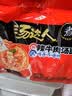 统一 汤达人 韩式辣牛肉汤面 125克*5包 五合一 煮食风味更佳 实拍图