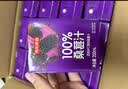 京东京造 100%桑葚汁200ml*12盒纯果汁花青素黑桑葚桑果汁礼盒 实拍图