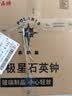 北极星（POLARIS）挂钟时尚创意客厅钟表静音简约石英钟30cm 2842黑色双十一 实拍图