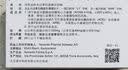 【原研进口】诺欣妥 诺华 沙库巴曲缬沙坦钠片 100mg*14片/盒 实拍图
