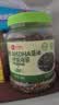 良品铺子高钙DHA藻油海苔拌饭碎280g儿童零食无添加芝麻紫菜碎宝宝拌饭 实拍图