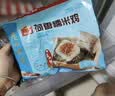 广州酒家荷香糯米鸡540g6个广式早茶速食面点半成品儿童早餐生鲜速食 实拍图