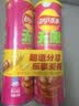 乐事（Lay's）无限薯片 鲜浓番茄味 104克*2罐 208克 休闲零食 膨化食品 实拍图