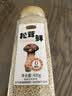 主厨时光松茸鲜400g 代替盐鸡精味精 烧菜煲汤调味料 提鲜调味 实拍图