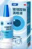 【原研进口】海露 玻璃酸钠滴眼液0.1%*10ml 人工泪液 眼药水疲劳眼干眼涩 无防腐剂 干眼症熬夜刷屏 实拍图