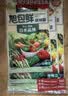旭包鲜日本品牌PE保鲜袋抽取式 一次性食品分装袋 大中小号组合装220只 实拍图