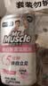 威猛先生（Mr Muscle）洁厕灵 600g*2瓶 恋恋桃花 洁厕剂 含84精华 马桶清洁剂 除垢除菌 实拍图