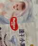 好奇（Huggies）金装小黑洞纸尿裤XXL28片(15kg以上)尿不湿【速干不易红】 实拍图