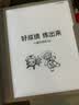 小猿猿辅导学练机S6 【限时9折】墨水屏学习机AI老师学练一体金牌名师课护眼儿童平板电脑 实拍图