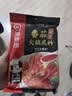 海底捞火锅底料  番茄火锅底料300g 真浓酸甜可口 汤很好喝 实拍图