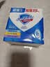 舒肤佳香皂100g*3块皂(纯白+柠檬+薰衣草)99.9%除菌 除螨温和润肤沐浴皂 实拍图