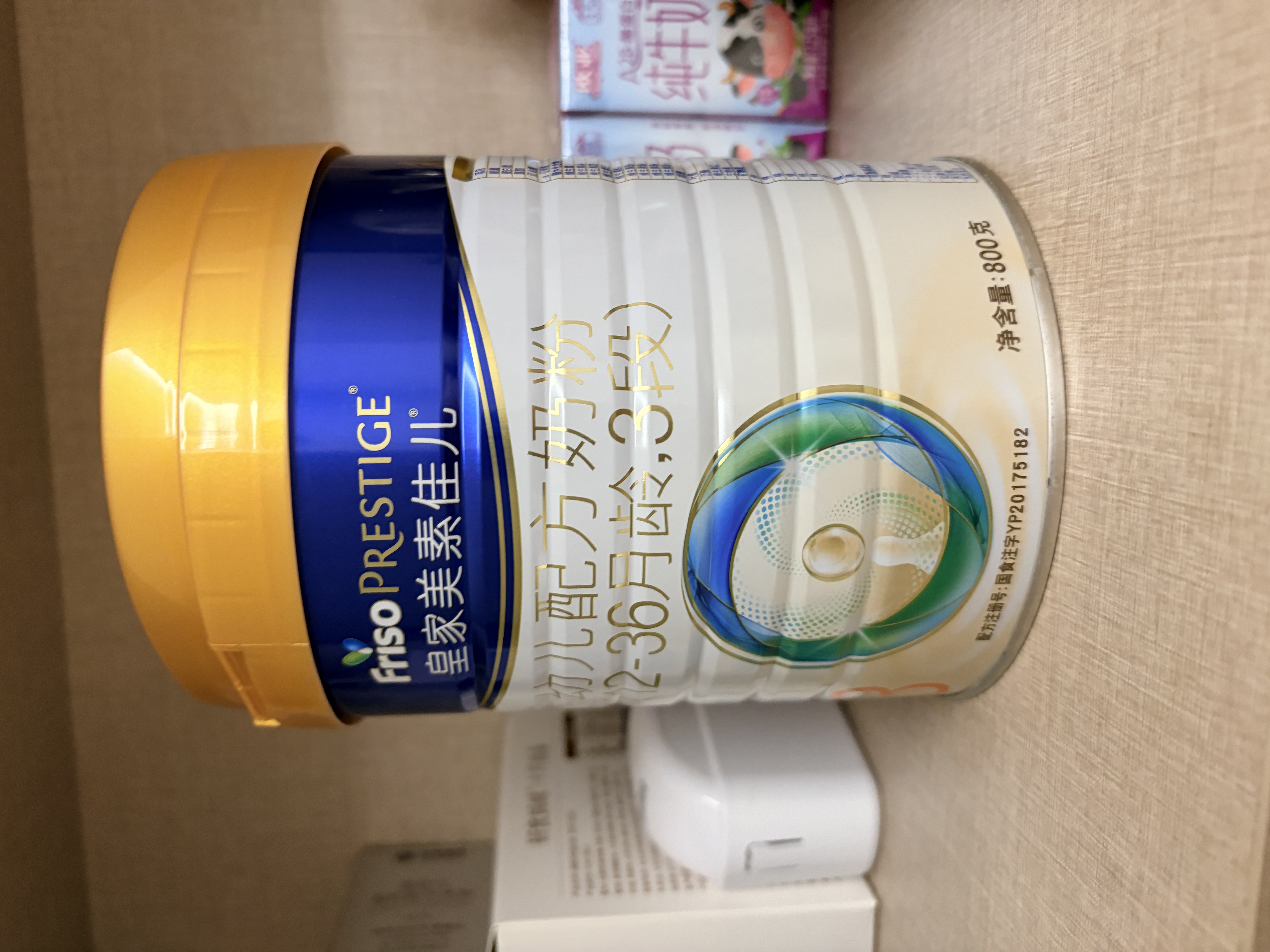 美素佳儿（Friso）皇家幼儿配方奶粉 3段（1-3岁幼儿适用）800g 乳铁蛋白 (新国标) 实拍图