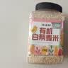 硃碌科 有机白藜麦米2斤罐装 保留胚芽发芽率高软糯代餐沙拉伴侣 实拍图