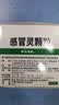 999三九感冒灵颗粒10g*9袋6盒装感冒药解热镇痛用于感冒引起的头痛发热鼻塞流涕咽痛缓解感冒症状 实拍图