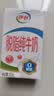 伊利【新鲜日期】脱脂纯牛奶 250ml*24盒 脱脂好营养8-10月 实拍图