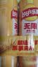 乐事（Lay's）无限薯片 醇香原味 104克*2罐 208克 休闲零食 膨化食品 实拍图