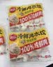 思念素水饺韭菜鸡蛋1kg约50只饺子蒸煎饺营养学生早餐饺子速冻半成品 实拍图