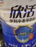 伊利欣活中老年奶粉 礼盒送礼 营养品富硒高钙益生菌0蔗糖 800g*2 实拍图
