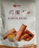 良品铺子鸡蛋干酱香味豆干零食豆腐干卤味干子 怀旧休闲零食素食小吃238g 实拍图