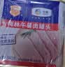 梅林午餐肉罐头340g*3火腿火锅搭档家庭应急储备即食品物资出游 实拍图