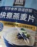 桂格（QUAKER）快煮快熟燕麦片1000克袋装 营养早餐 膳食纤维 零添加白砂糖 实拍图