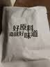 良品铺子有机甘栗仁500g/10袋免剥即食板栗仁糯叽整颗大栗子坚果送礼 实拍图