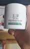 玉泽（Dr.Yu）【11.11抢购】皮肤屏障修护专研清透保湿霜50g 油敏肌舒缓控油 实拍图