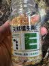 养生堂天然VE100粒软胶囊+VC30片咀嚼片 维E美容祛黄褐斑 维C增强免疫力 实拍图