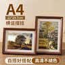金隆兴A4相框摆台胡桃色木质空框画框装裱挂墙结婚宝宝全家福照片墙3c数码11.11 实拍图
