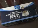 欧德堡（Oldenburger）德国进口 全脂牛奶奶球 咖啡伴侣 奶茶搭档 奶粒14g*30 实拍图