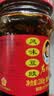陶华碧老干妈风味豆豉油制辣椒280g【美食大赛同款】贵州特产辣椒酱下饭菜蘸料 实拍图