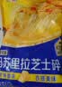 妙可蓝多马苏里拉芝士碎450g 奶酪碎  焗饭披萨拉丝烘焙原料 实拍图