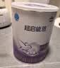 雀巢（Nestle）超启能恩1段 婴儿乳蛋白部分水解配方食品0-12个月适用800g*1罐 实拍图