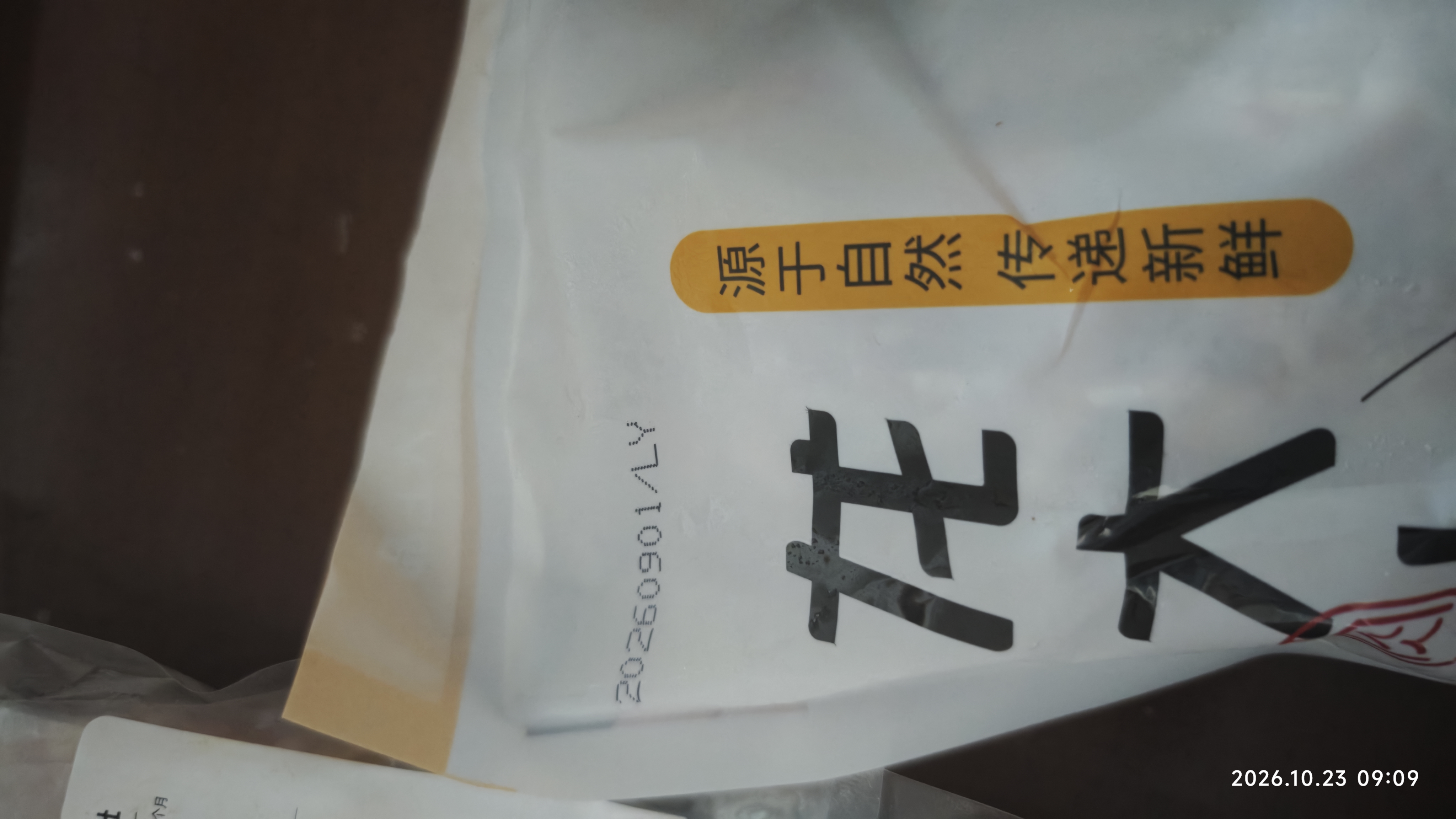 龙大肉食猪舌1斤 猪舌头冷冻猪舌头 卤猪舌原料 酱卤食材 猪肉生鲜 烧烤 实拍图