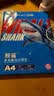 复写纸打印纸A4 70g复印纸80g办公用纸学生绘画白纸草稿纸便宜京喜自营 70g到手100张【10张*10包】 实拍图